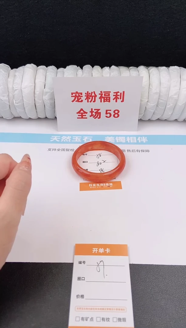 未镶嵌手镯石英质玉58