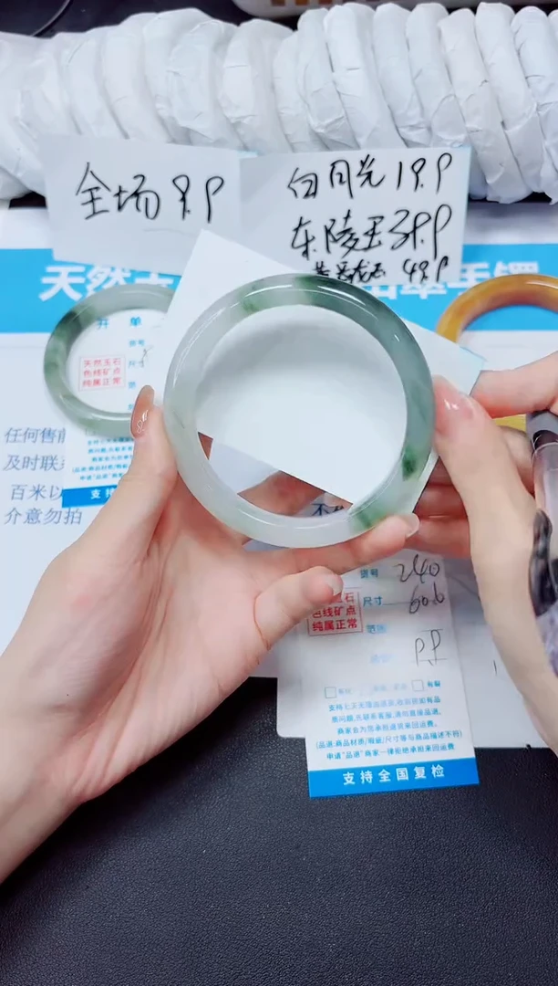 石英质玉手镯未镶嵌240/60.6