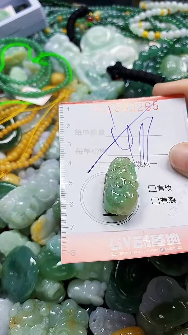 颈饰未镶嵌翡翠闪购0383265多样性发其一