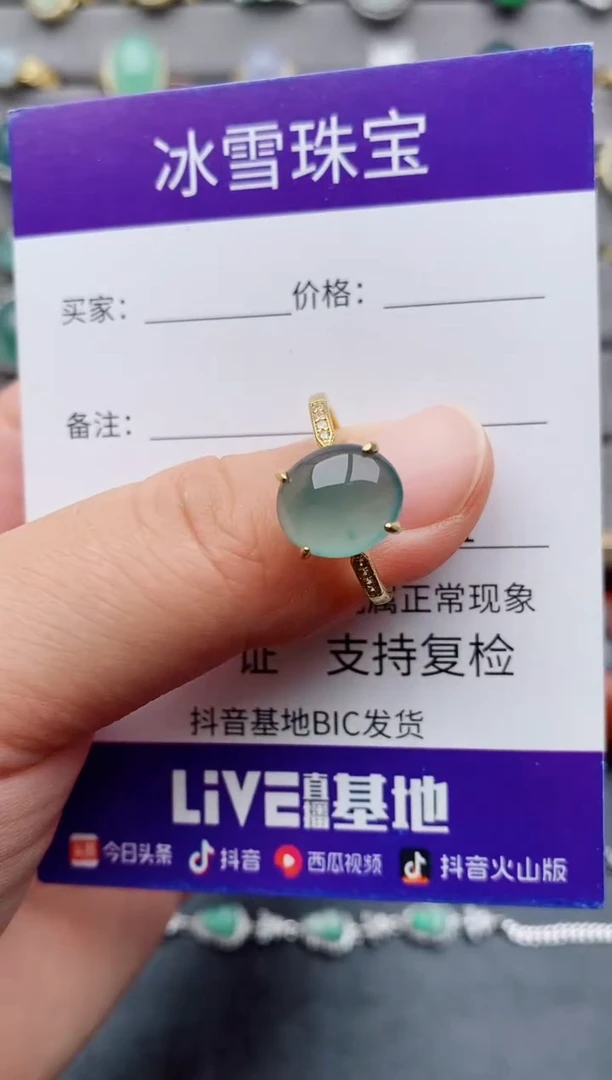 翡翠戒指银S925镶嵌一物一证