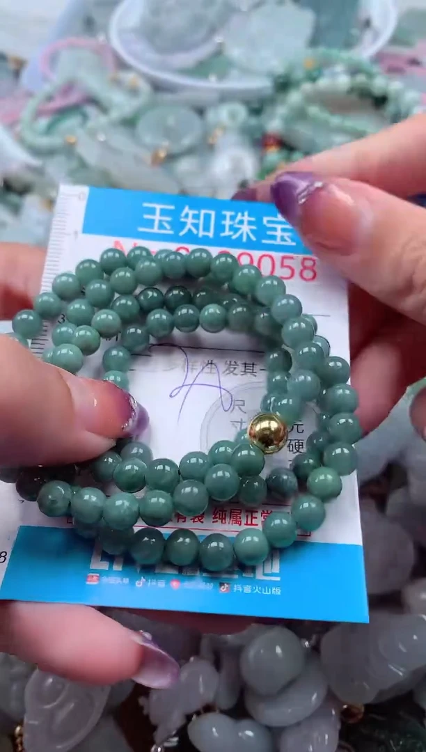 翡翠未镶嵌吊坠(不含链)9058
