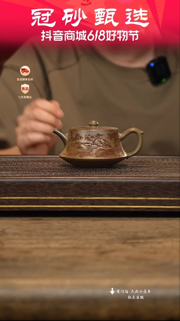 茶壶紫砂冠砂甄选35