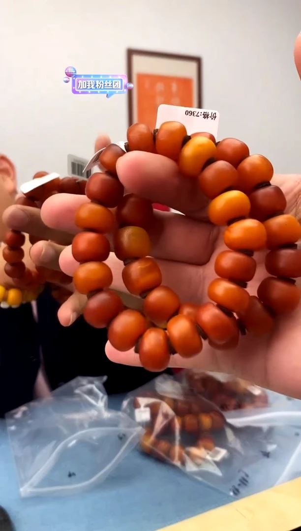 未镶嵌蜜蜡珠宝奇石假一罚十，微瑕B1多样性发一件