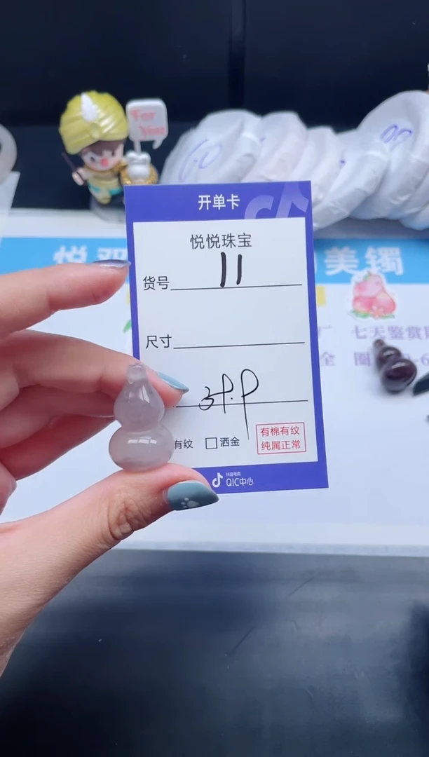 石英质玉未镶嵌吊坠(不含链)p****猪11