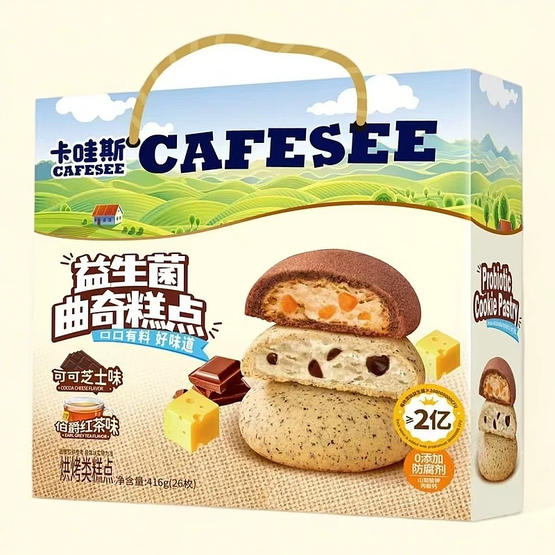 CAFESEE卡哇斯益生菌曲奇糕点年货送礼礼盒解馋高端曲奇礼盒