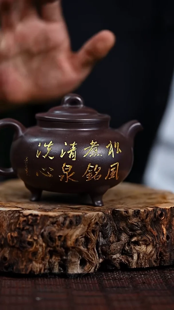 宜兴知衍传器原矿全手77