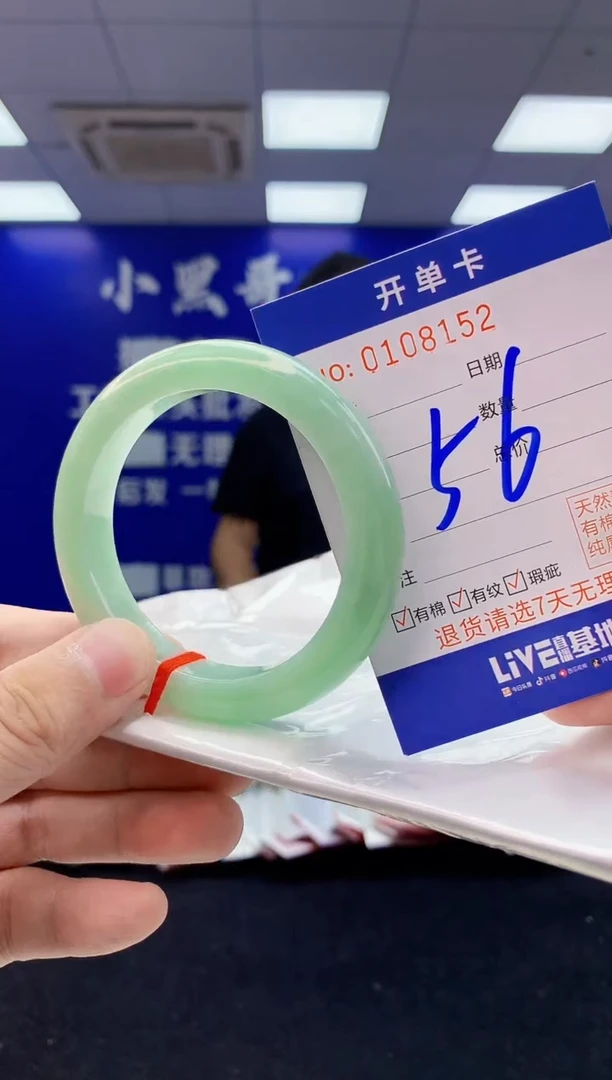 翡翠手镯未镶嵌4翡翠A货手镯
