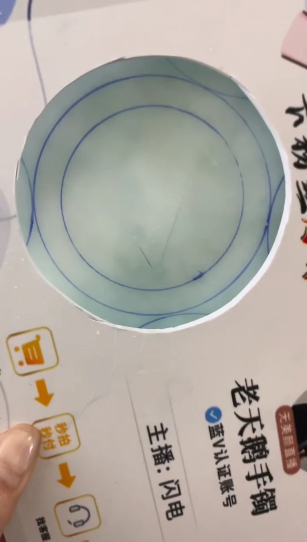 【闪购商品】定制翡翠手镯未镶嵌定制手镯AJC1/DZS