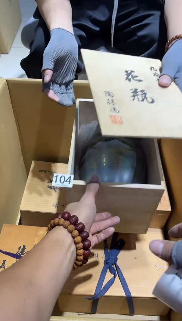 小*海104  茶道具