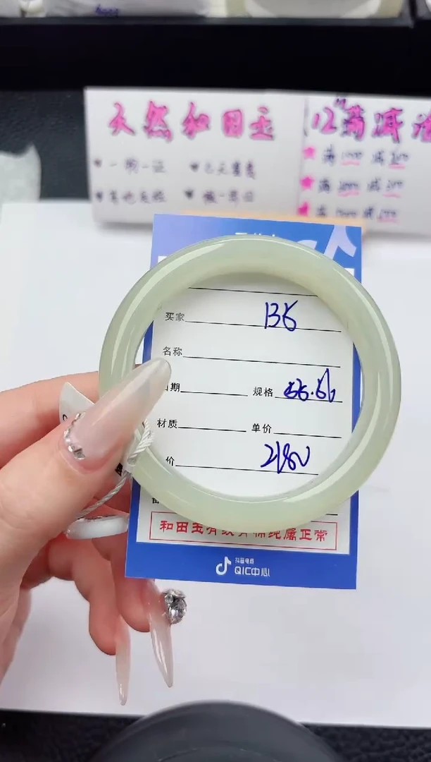 未镶嵌手镯和田玉135嗨购微色差T5