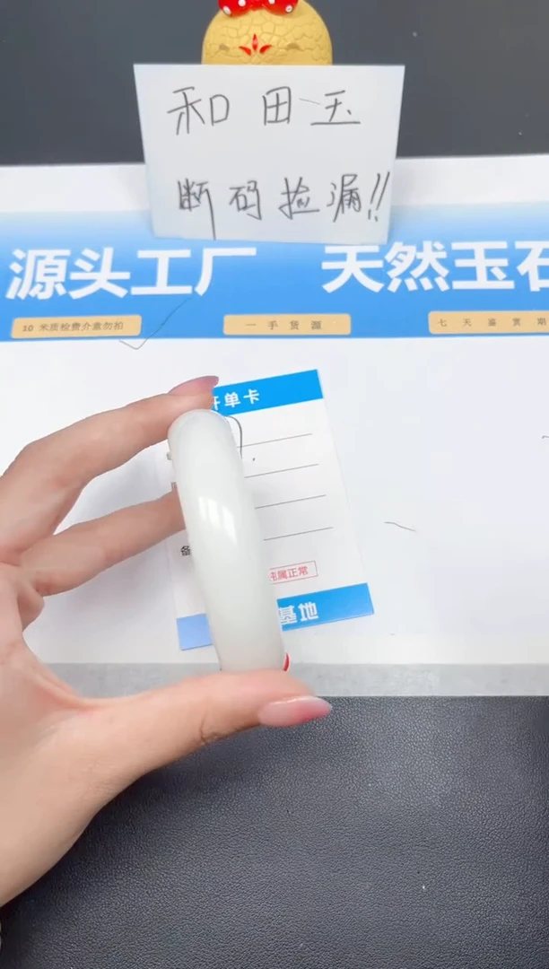 未镶嵌手镯和田玉277-宽胎羊脂白60.2