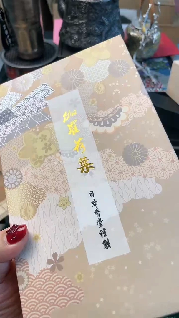 【闪购商品】瓷片XX炎美杂货铺质量保证
