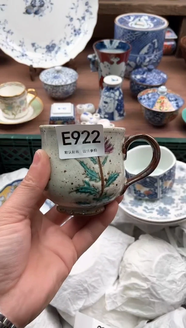 【闪购商品】瓷片922