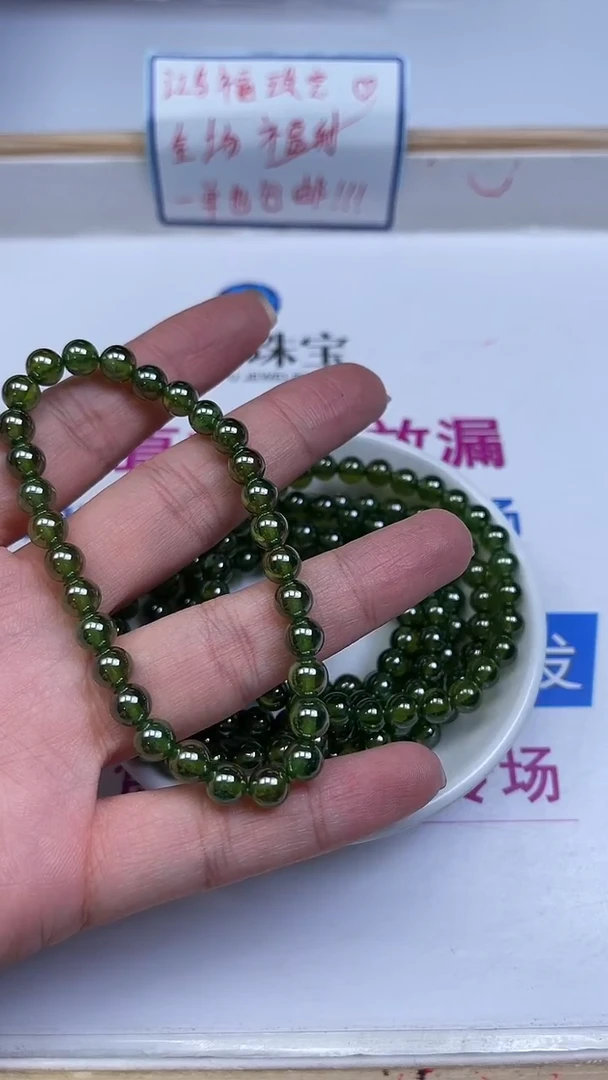 未镶嵌散珠红宝石M461 绿 宝石6mm4个15.6元