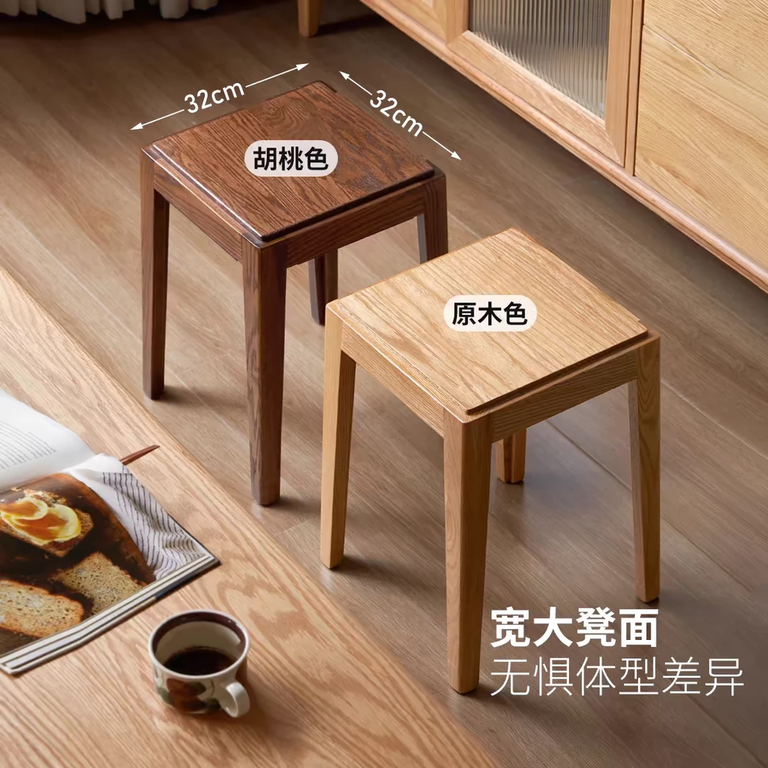 实木凳子可叠放北欧橡木客厅家用方凳现代简约创意板凳