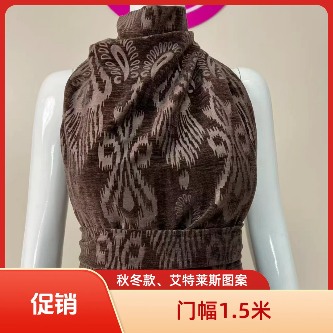 双面压花艾特莱斯雪尼儿布料