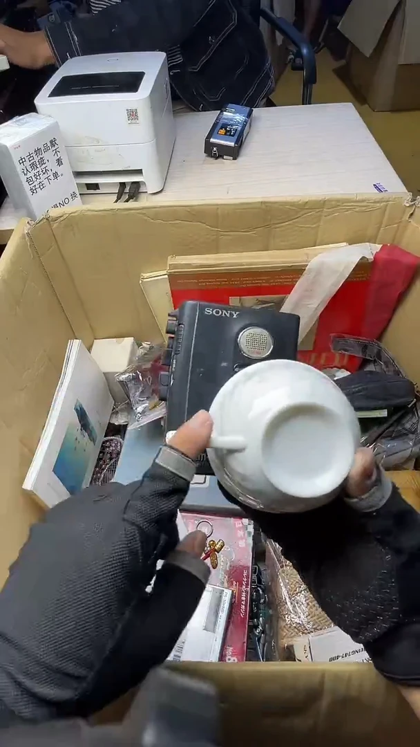 时**苒二手商品不退不换