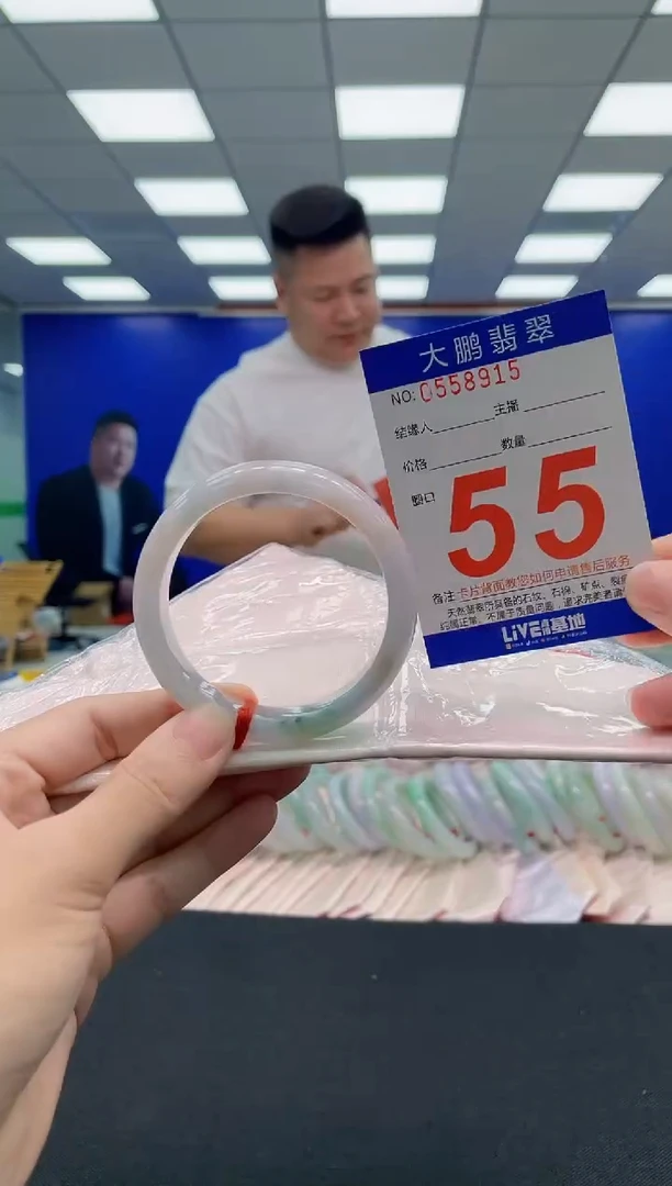 翡翠手镯未镶嵌AAAAAAAAA
