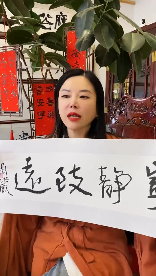 【闪购商品】书法LHB 0001 宁静致远