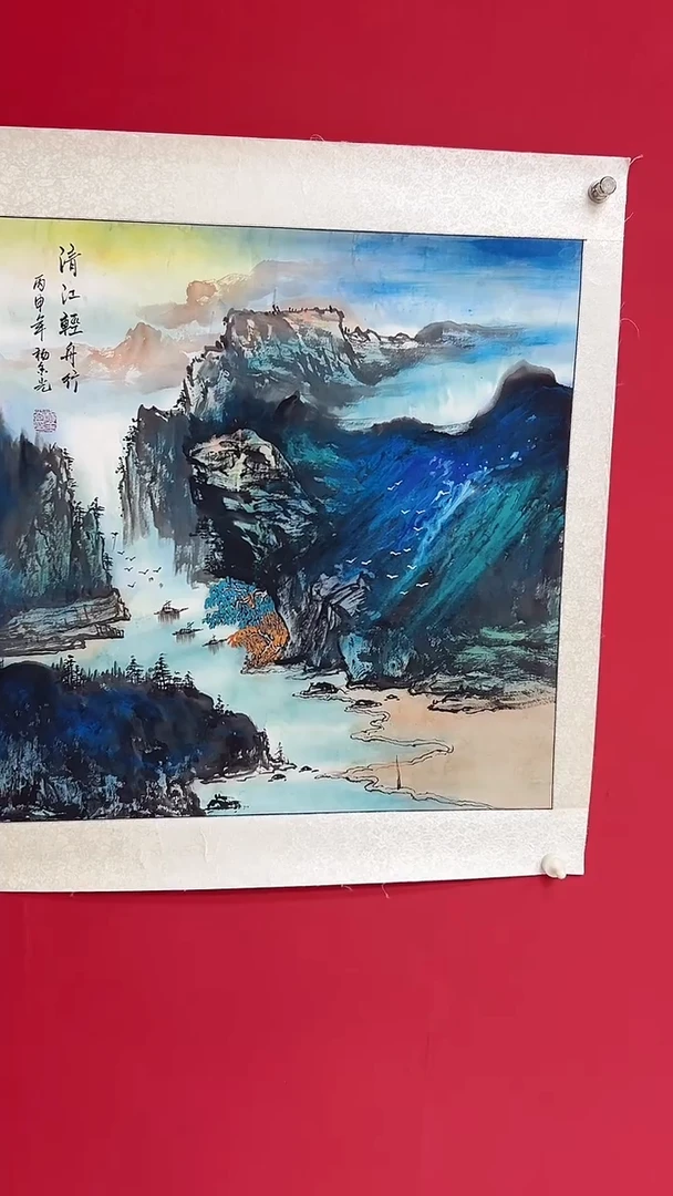 国画杨金光//山水/宣纸/国画