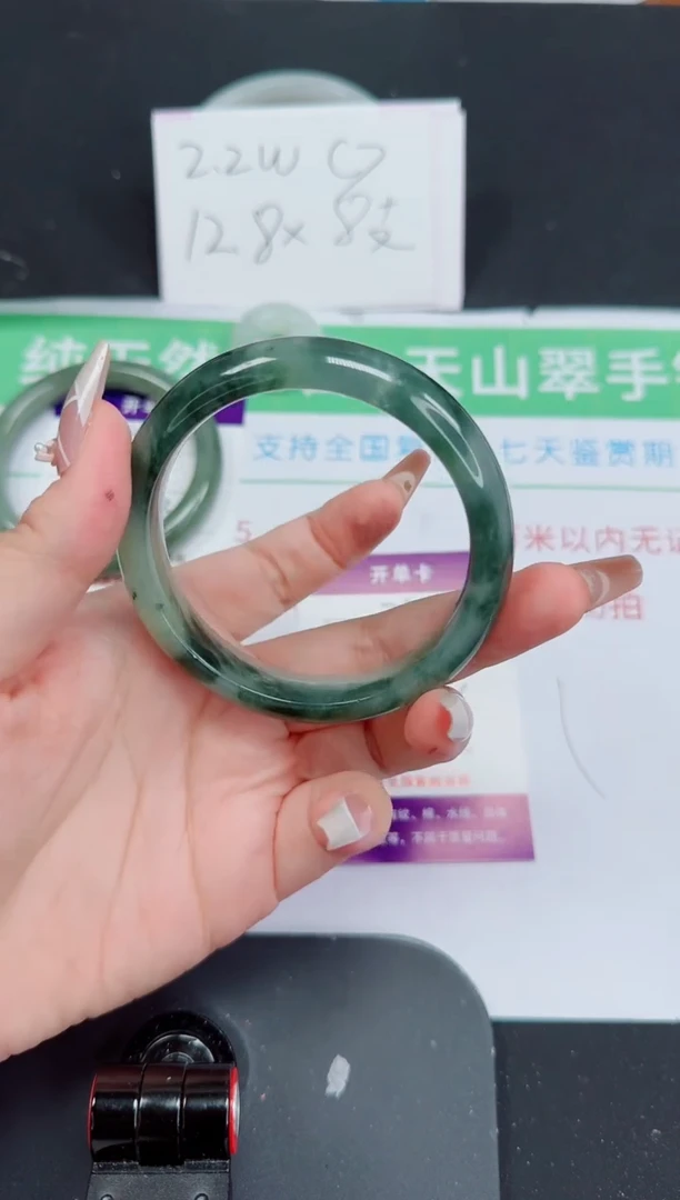 石英质玉手镯未镶嵌342-58/59