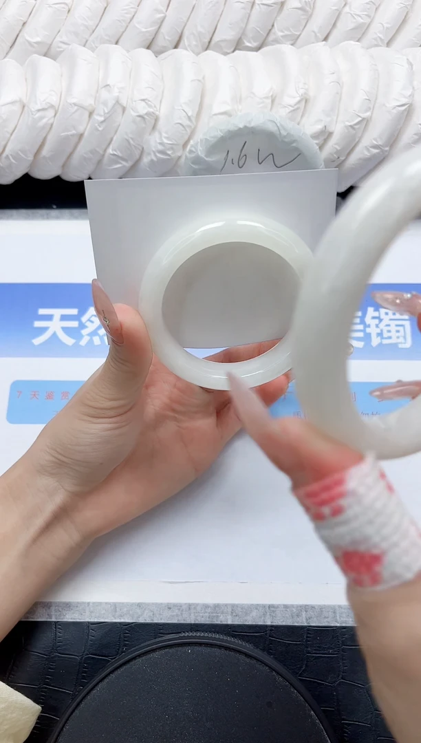 未镶嵌手镯和田玉166-52.1