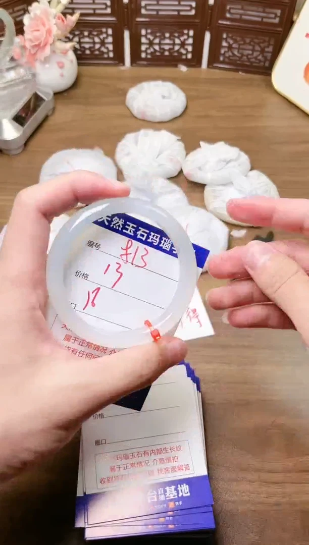 手镯玛瑙/玉髓未镶嵌813