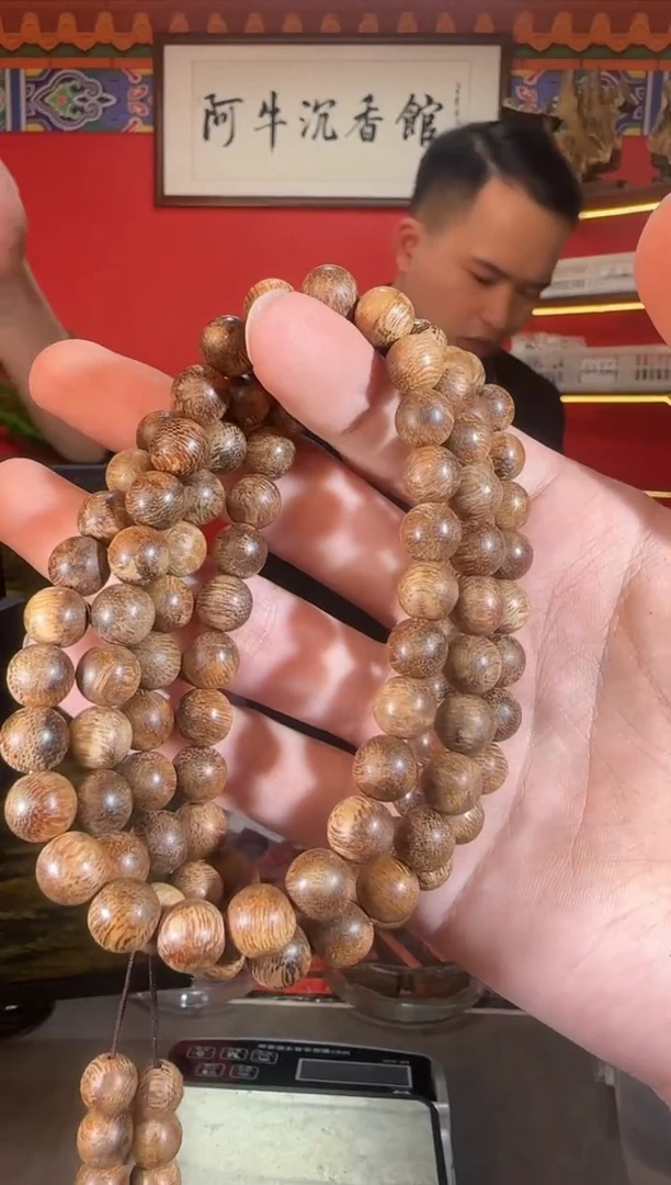 沉香手串E78越南顺化多样性发一