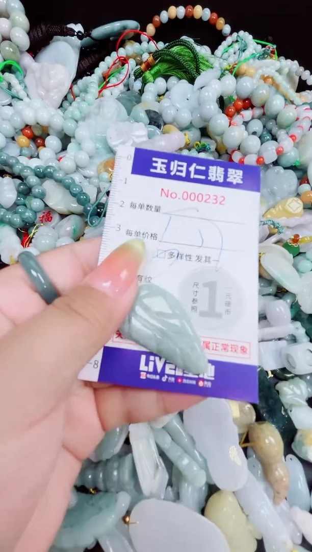 颈饰未镶嵌翡翠88