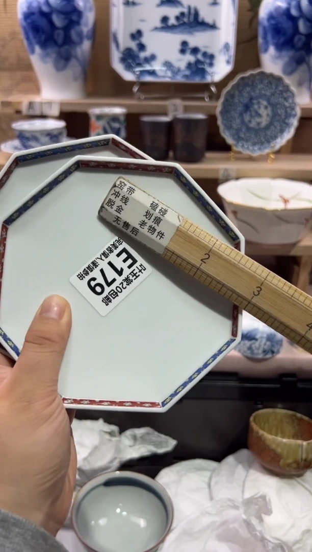 瓷片?****?瓷片满二十包邮E179