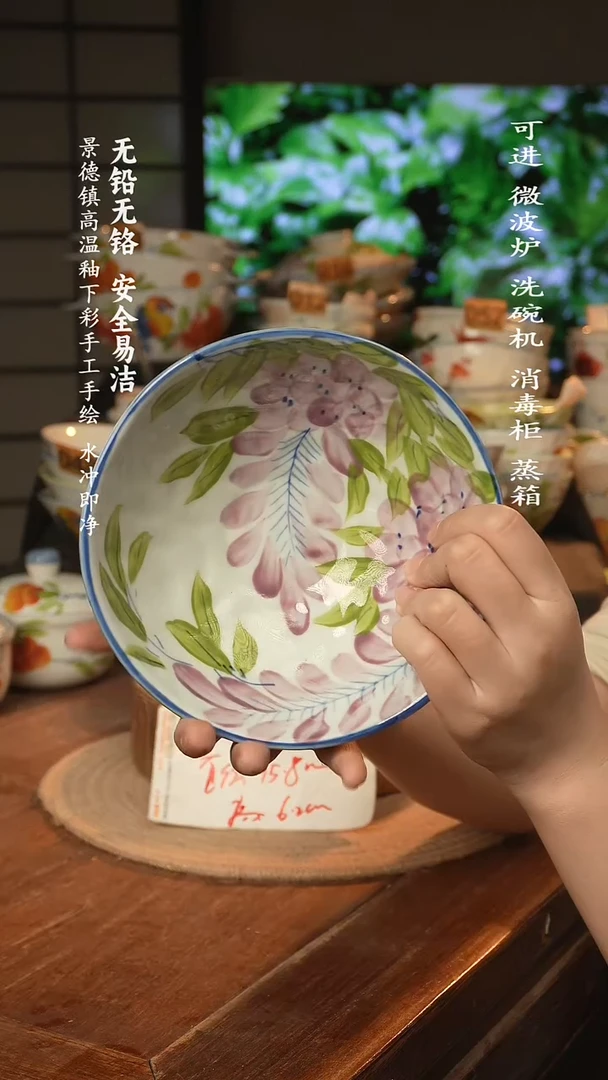 瓷景德镇高温瓷釉下彩手绘陶瓷万能