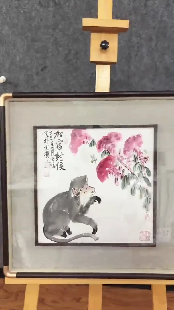 国画刘兆鸿国画国画
