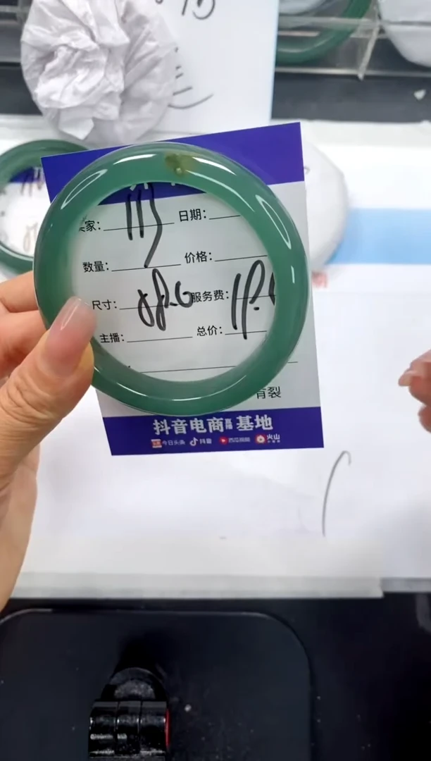 未镶嵌手镯石英质玉113-58.6