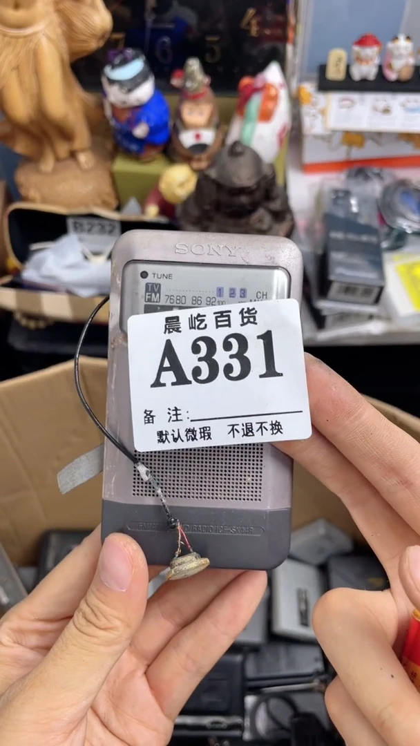 蒋**朝瓷器瓷器瓷器瓷碟片