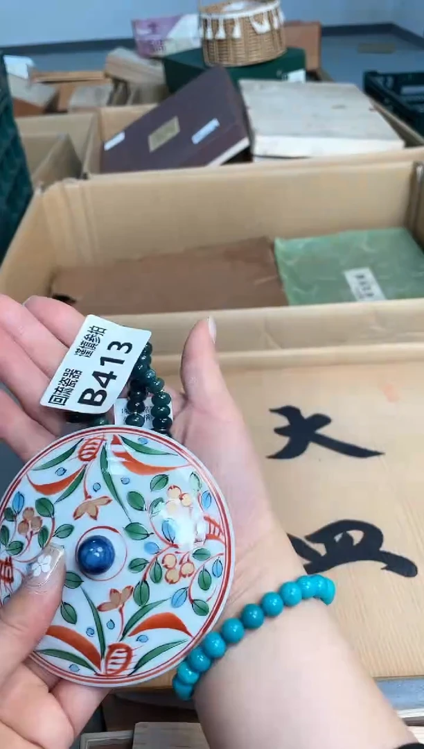 瓷片闪购闪购闪购闪购