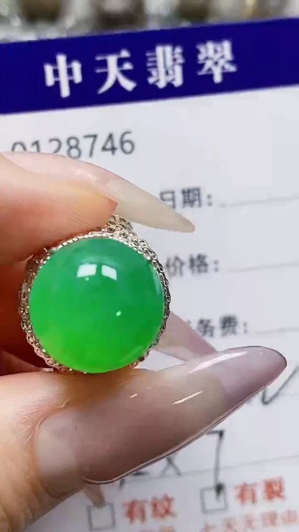 未镶嵌戒指翡翠未镶嵌8746