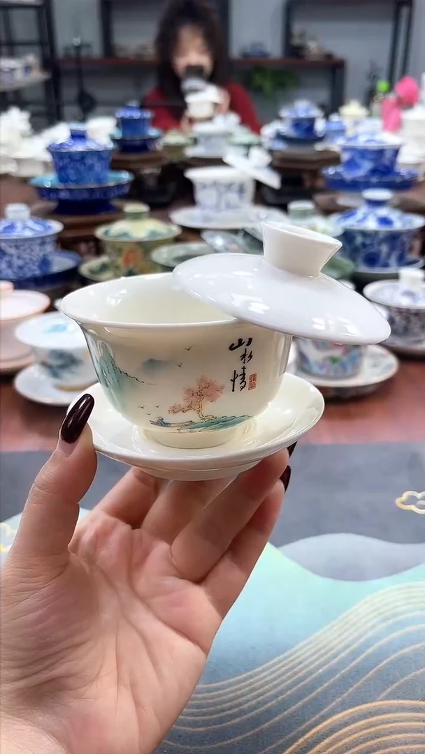 【闪购商品】小号元宝山水情盖碗