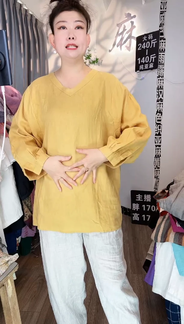 亚麻大码女装上衣