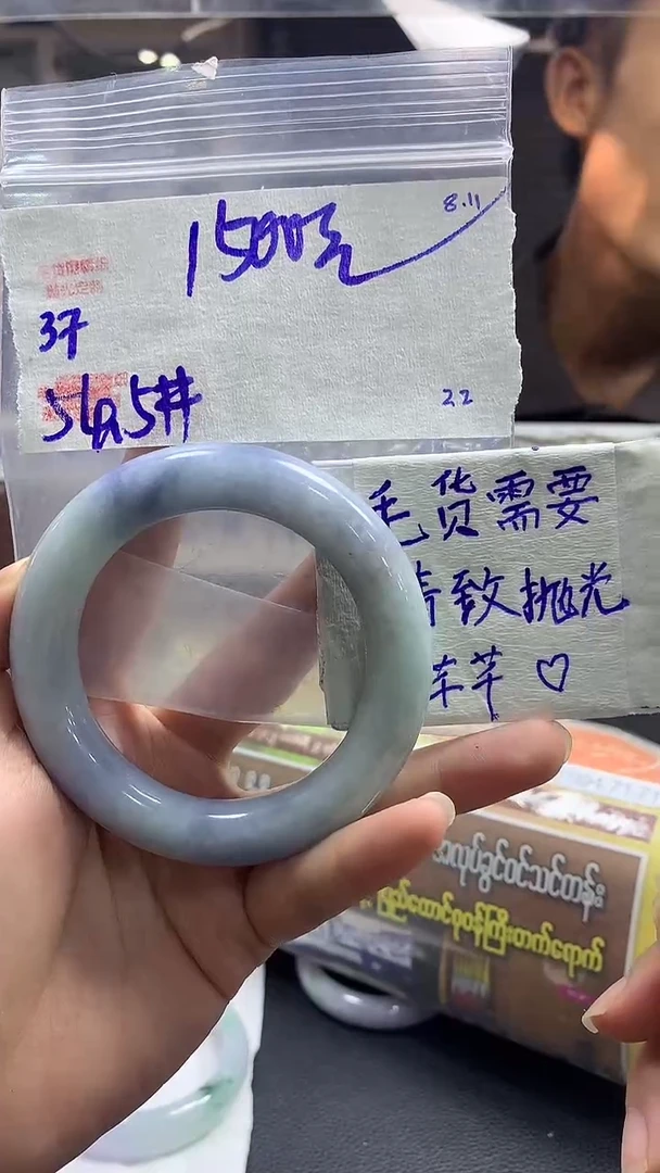 定制翡翠未镶嵌37毛货需精致抛光1件+1500元