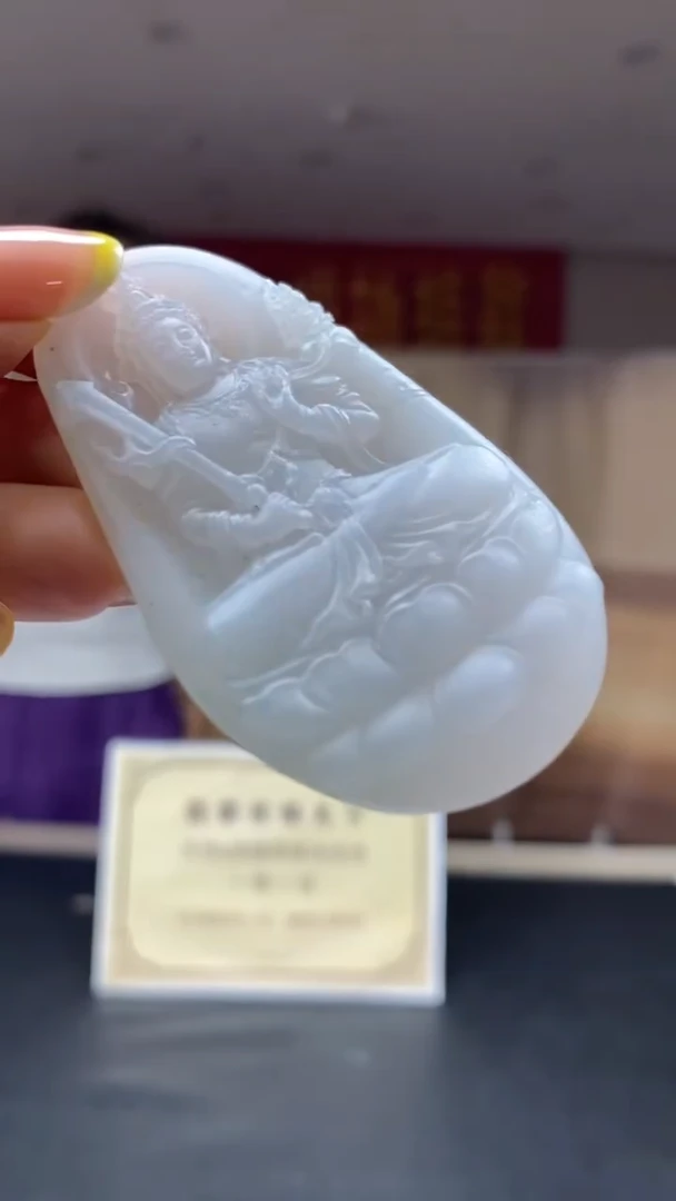 未镶嵌定制翡翠********186