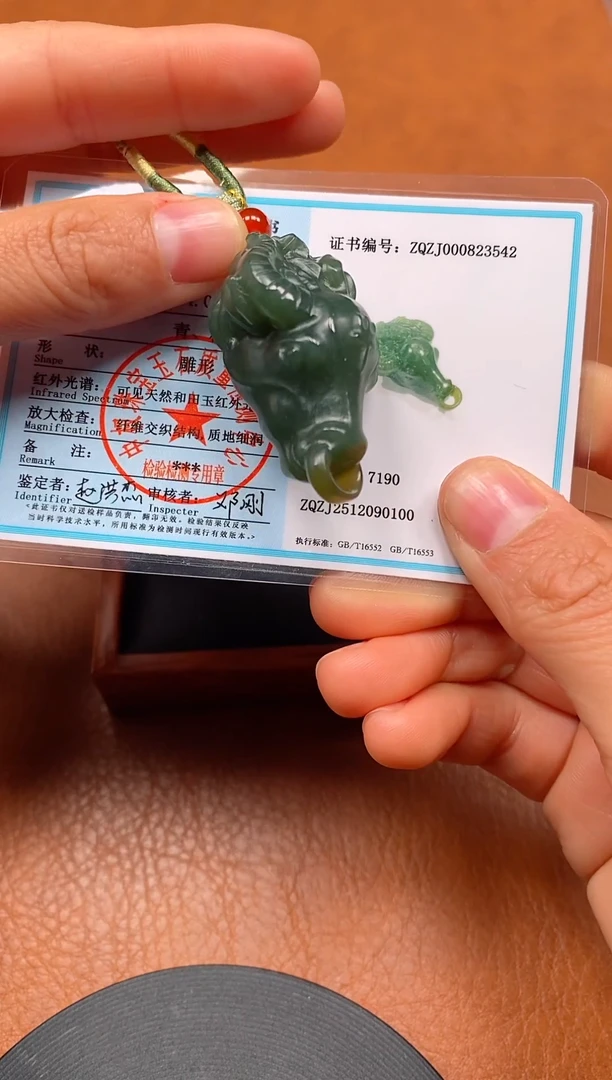 颈饰未镶嵌和田玉新疆和田玉且末料带糖扭转乾坤