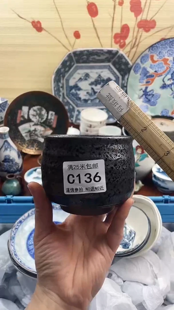 【闪购商品】c136==============