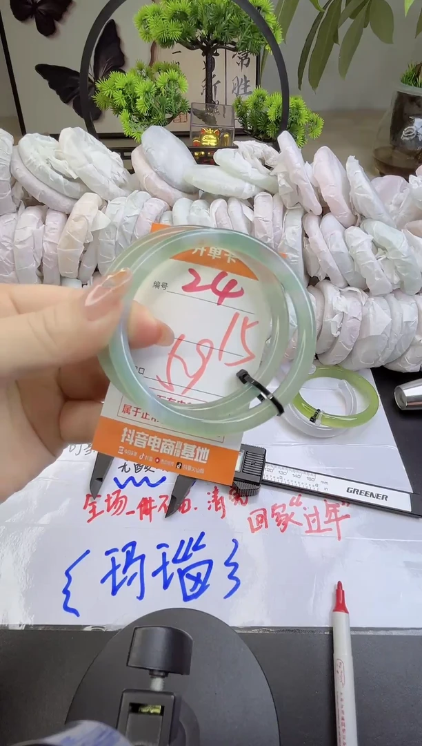 手镯玛瑙/玉髓未镶嵌24