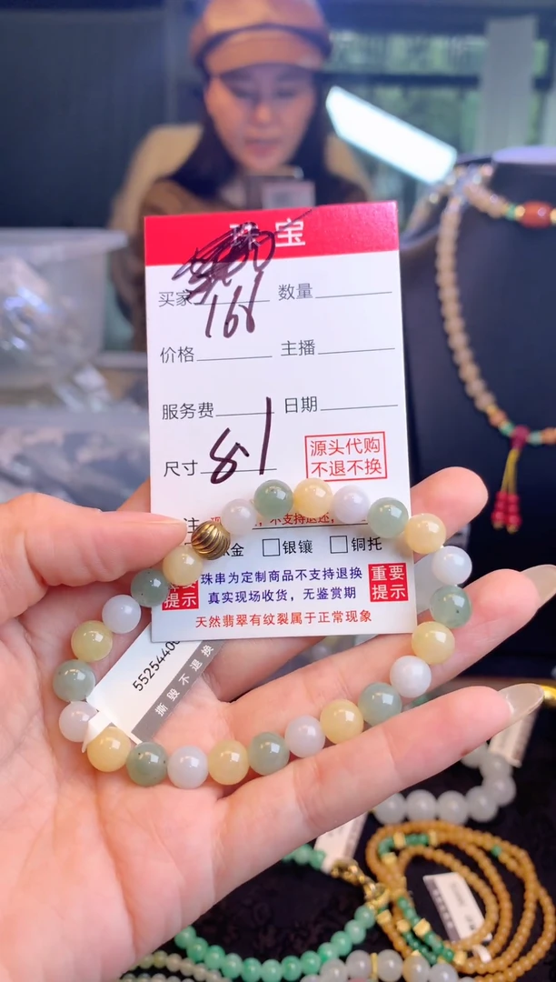 未镶嵌定制翡翠天然缅甸翡翠