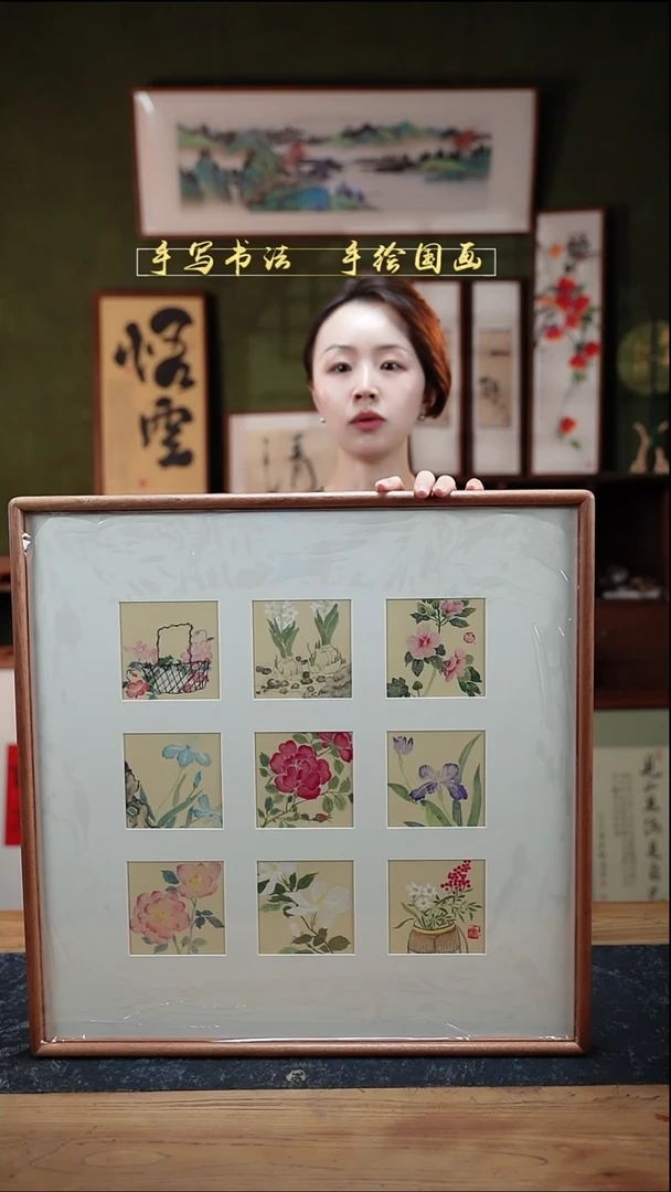国画清供 九宫格 52*52cm  60号