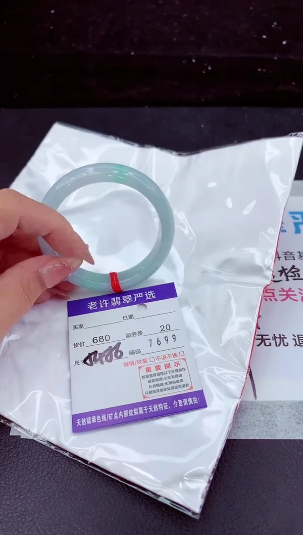 翡翠手镯未镶嵌1111111