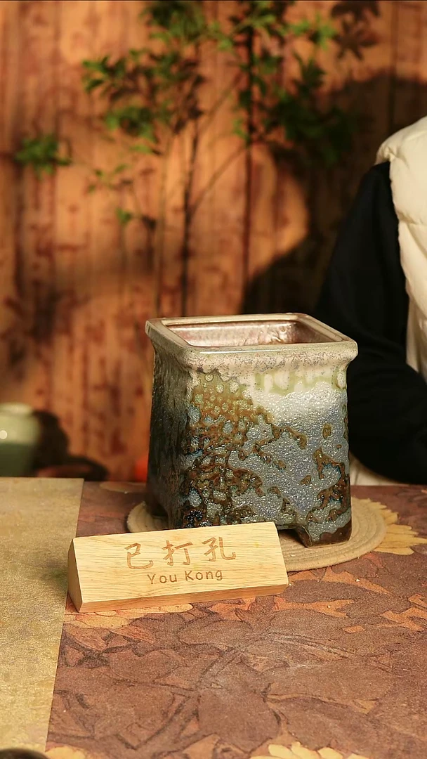 陶瓷19-364高度18口径14已打孔