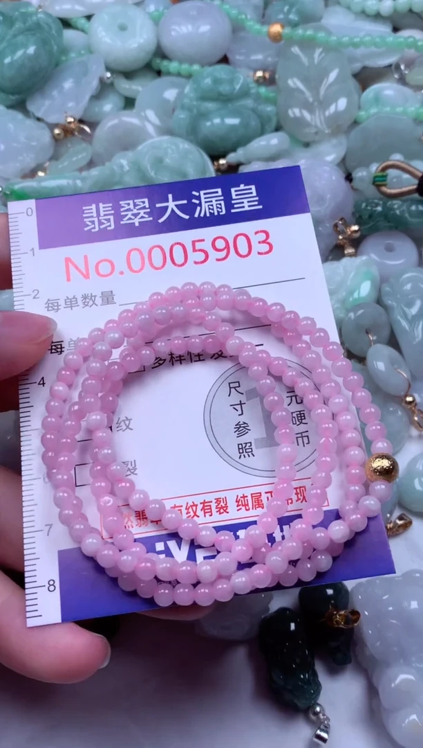 吊坠(不含链)未镶嵌翡翠5903
