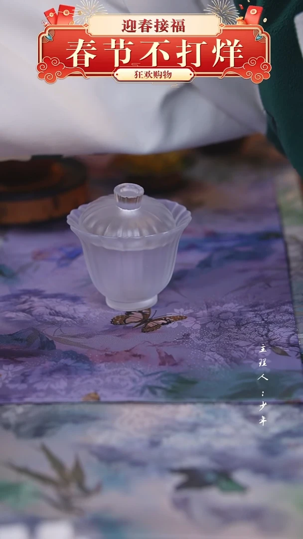 【闪购商品】其他【半闲】心缘堂行梦江南透明