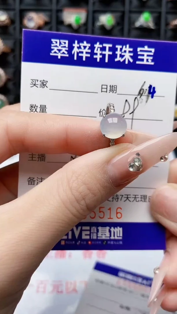 翡翠戒指银S925镶嵌5516